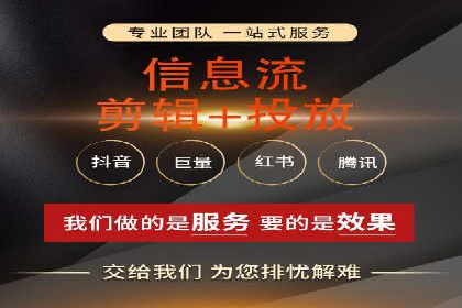 案例分享：如何用百度信息流推广打造爆款产品