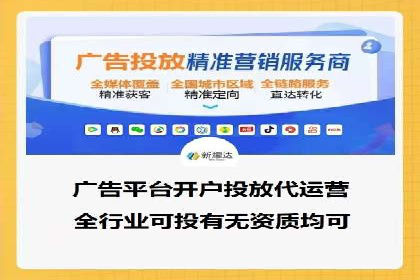 科技公司SEM外包战略的案例研究